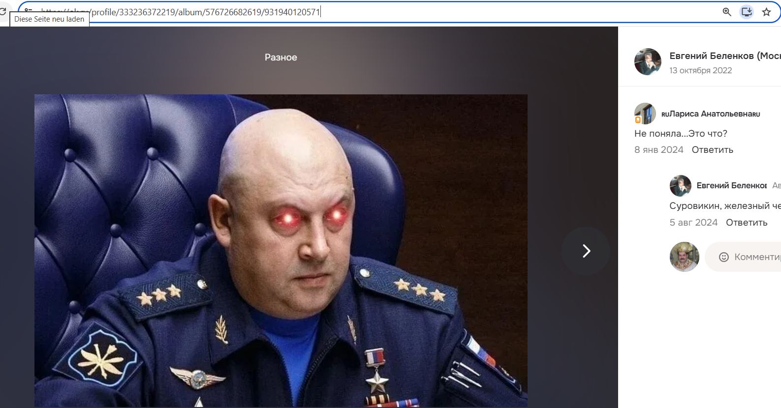 Belenkov_Evgeniy_001__SoR_023__-OK.jpg Belenkov_Evgeniy_001__SoR_023__-OK.jpg